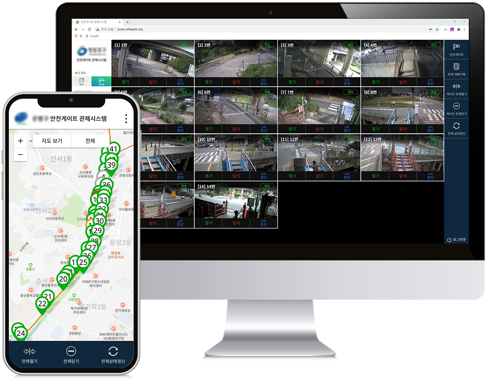 스마트 안전게이트 관제시스템 이미지