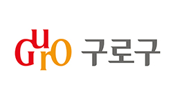 구로구