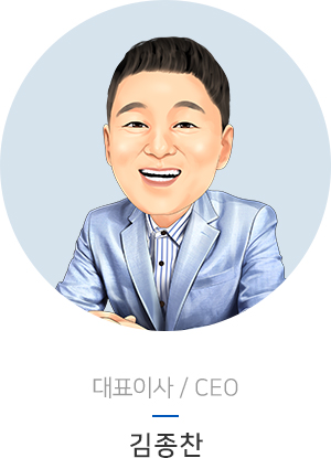 대표이사/CEO