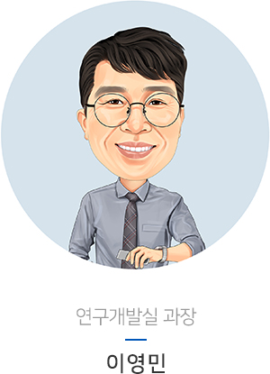 플랫폼개발팀/과장